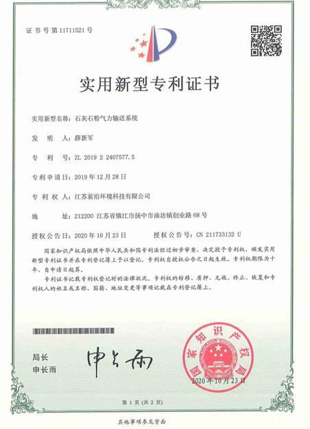 patent